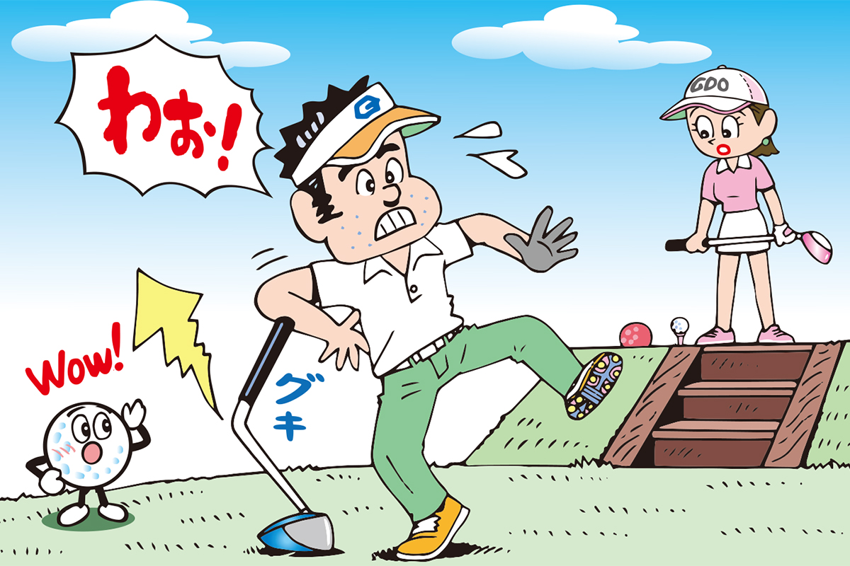 クラブに寄りかかったらシャフトが折れた。予備のクラブに交換してOK？／ルールQ&A