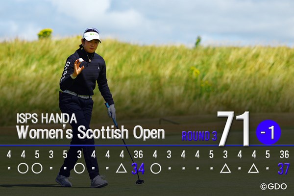 2026年 ISPS Handa スコットランド女子オープン 3日目 原英莉花 ほろ苦いシーンも糧にラスト18ホールへ
