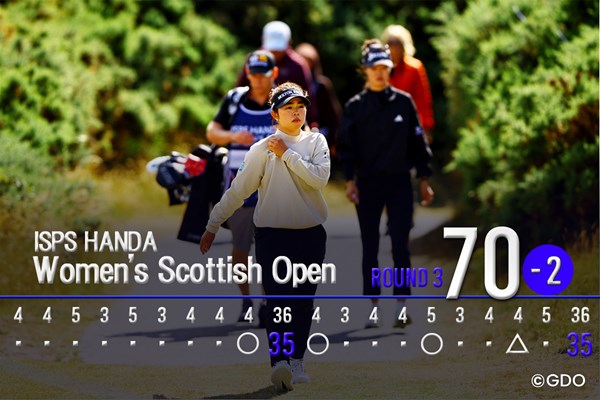 2026年 ISPS Handa スコットランド女子オープン 3日目 山下美夢有 いい形でメジャーのディフェンディングに乗り込みたい
