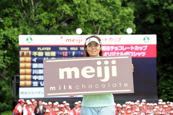 2011年 meijiカップ 事前 不動裕理 昨年の大会では、不動裕理が劇的なバーディパットで優勝を決めた