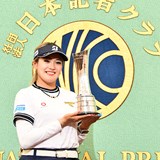 「派手なのが好き」全英女王・桑木志帆の“キラキラ”モチベーション