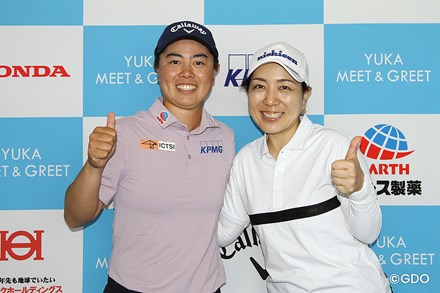 2026年 YUKA MEET & GREET 笹生優花 宮里美香