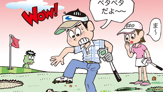 救済は受けられる？