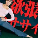 欲張りさん集まれ~♪お尻・モモ裏・股関節同時攻め最強ストレッチ/目指せ180°開脚!ゴルファーの柔軟性UP計画Vol.6