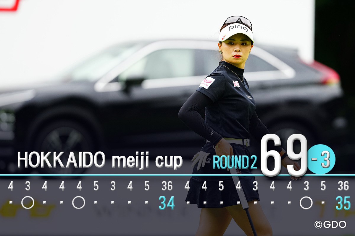 2026年 北海道meijiカップ 2日目 藤田かれん