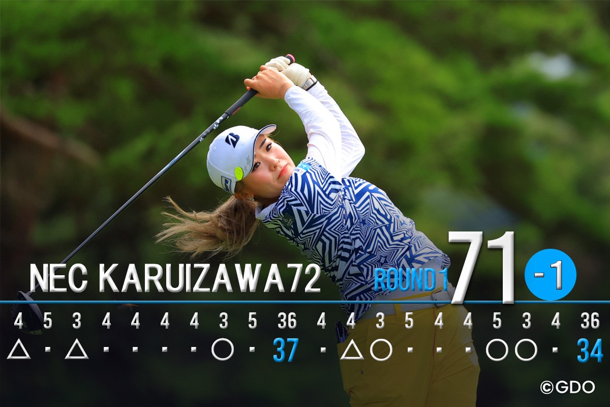 2026年 NEC軽井沢72ゴルフトーナメント 初日 桑木志帆