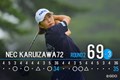 7年ぶりツアートップ10へ