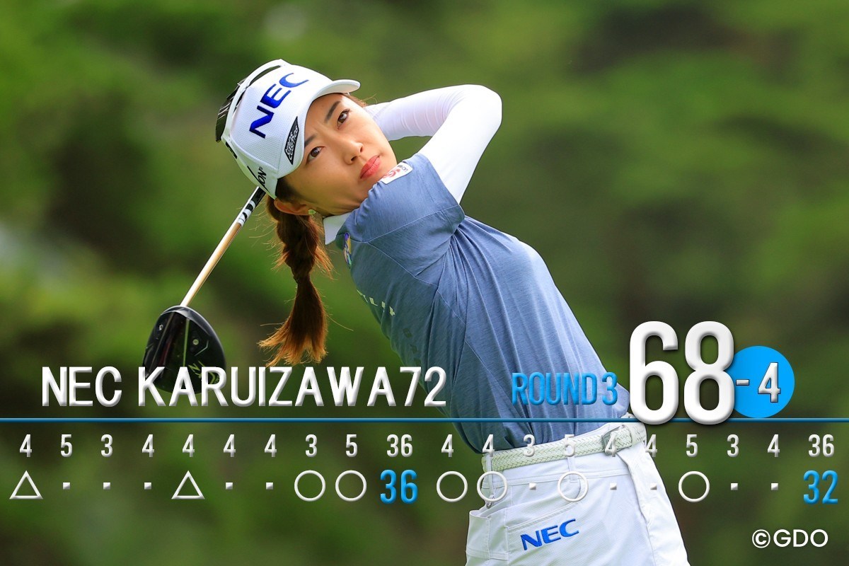 2026年 NEC軽井沢72ゴルフトーナメント 3日目 安田祐香