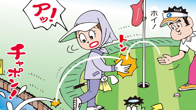 こんな時、処理はどうなる？