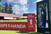2026年 ～ジャンボ尾崎追悼大会～ ISPS HANDA 夏に爆発どれだけバーディ取れるんだトーナメント 事前 ティイングエリア