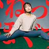 地味だけどじわーっと効く!股関節“くねくねエクササイズ”/目指せ180°開脚!ゴルファーの柔軟性UP計画Vol.7