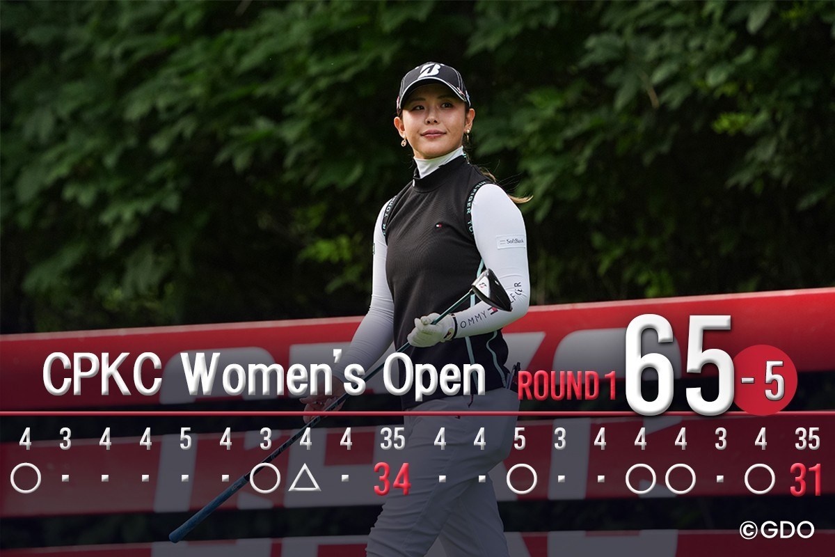 2026年 CPKC女子オープン 初日 吉田優利