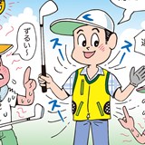 扇風機つきベストを着てプレーしたら…アウト?/ルールQ&A