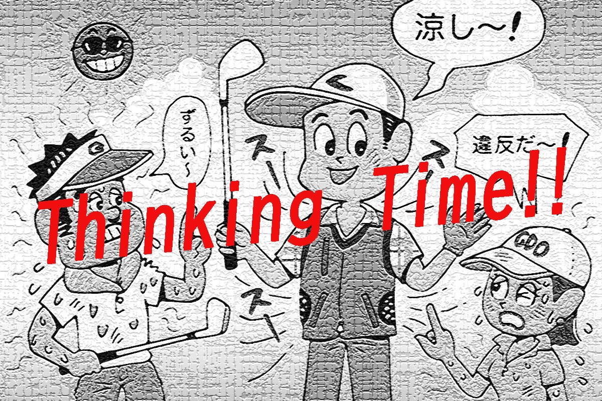 扇風機つきベストを着てプレーしたら…アウト？／ルールQ&A