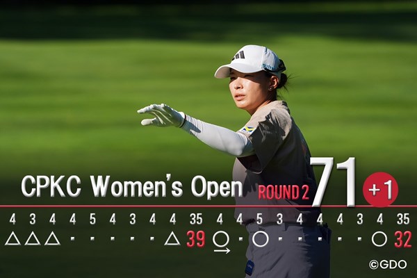 2026年 CPKC女子オープン 2日目 渋野日向子 3バーディ先行から1オーバー「71」に