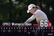 2026年 CPKC女子オープン 2日目 古江彩佳