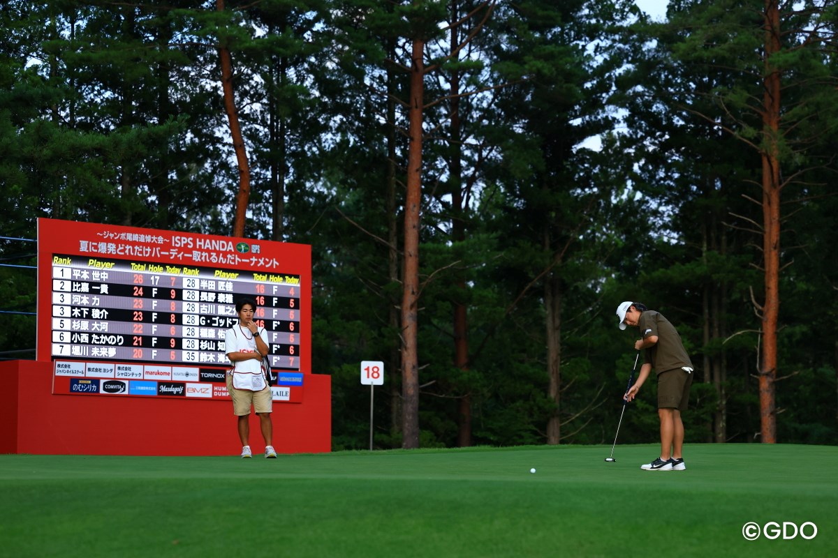 2026年 ～ジャンボ尾崎追悼大会～ ISPS HANDA 夏に爆発どれだけバーディ取れるんだトーナメント 3日目 平本世中