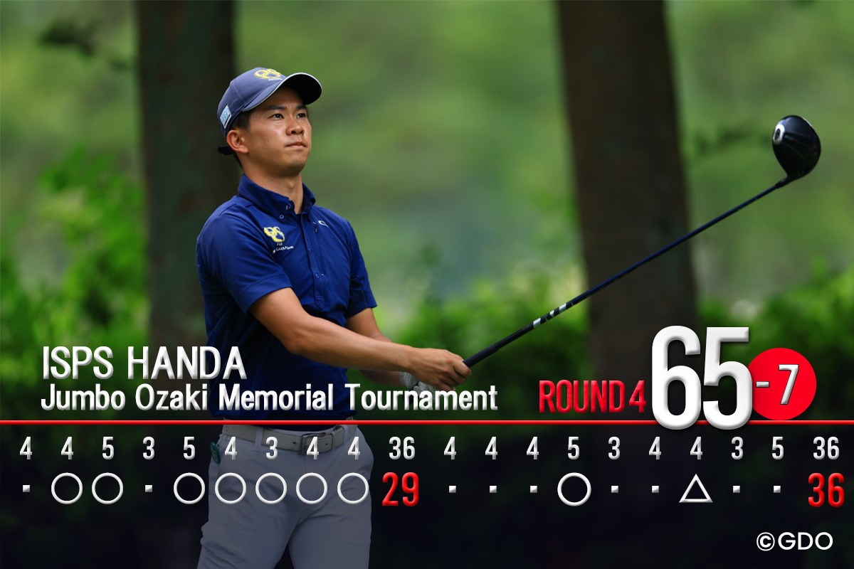 2026年 ～ジャンボ尾崎追悼大会～ ISPS HANDA 夏に爆発どれだけバーディ取れるんだトーナメント 最終日 小林匠