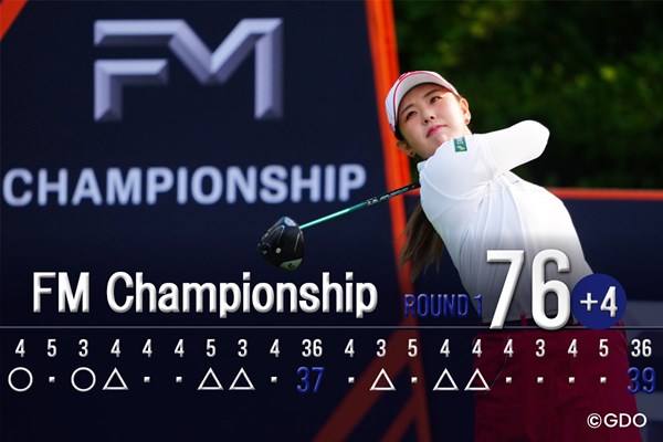 2026年 FM選手権 初日 吉田優利 2バーディ先行から6ボギーを喫して「76」