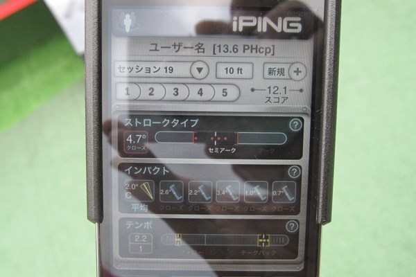 パッティングを分析できるアプリ「iPING」を開発 NO.1 現在開発途中の日本語版「iPING」を一部公開！