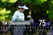2026年 FM選手権 3日目 山下美夢有