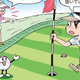 グリーン外から旗竿を抜いてプレーして…イイんだっけ?/ルールQ&A