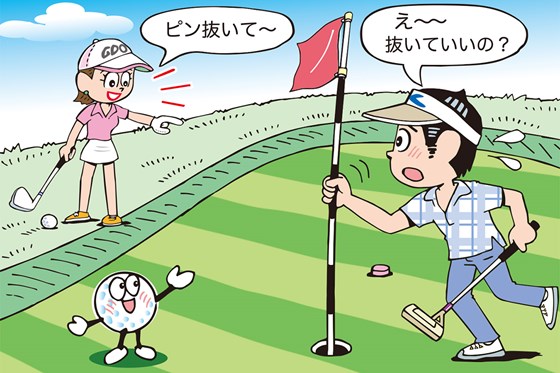 抜いたらNG？