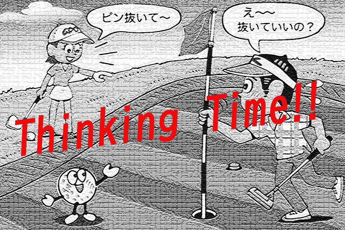 グリーン外から旗竿を抜いてプレーしたいが…いいんだっけ？／ルールQ&A