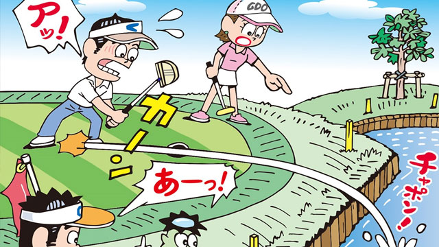 こんな時、処理はどうなる？