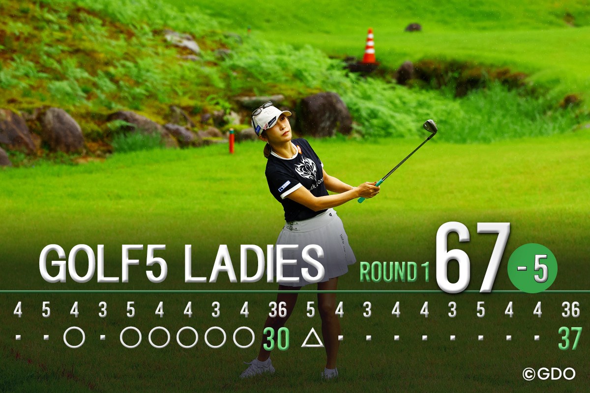 2026年 ゴルフ5レディスプロゴルフトーナメント 初日 金田久美子