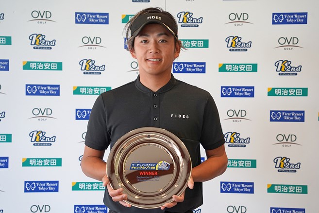 32歳の黒木紀至が初優勝 悪天候のため36ホール短縮／男子下部