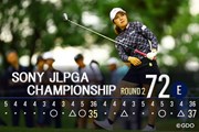 2026年 ソニー日本女子プロゴルフ選手権大会 2日目 古江彩佳