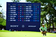 2026年 ソニー日本女子プロゴルフ選手権大会 3日目 吉澤柚月