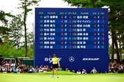 2026年 ソニー日本女子プロゴルフ選手権大会 4日目 勝みなみ