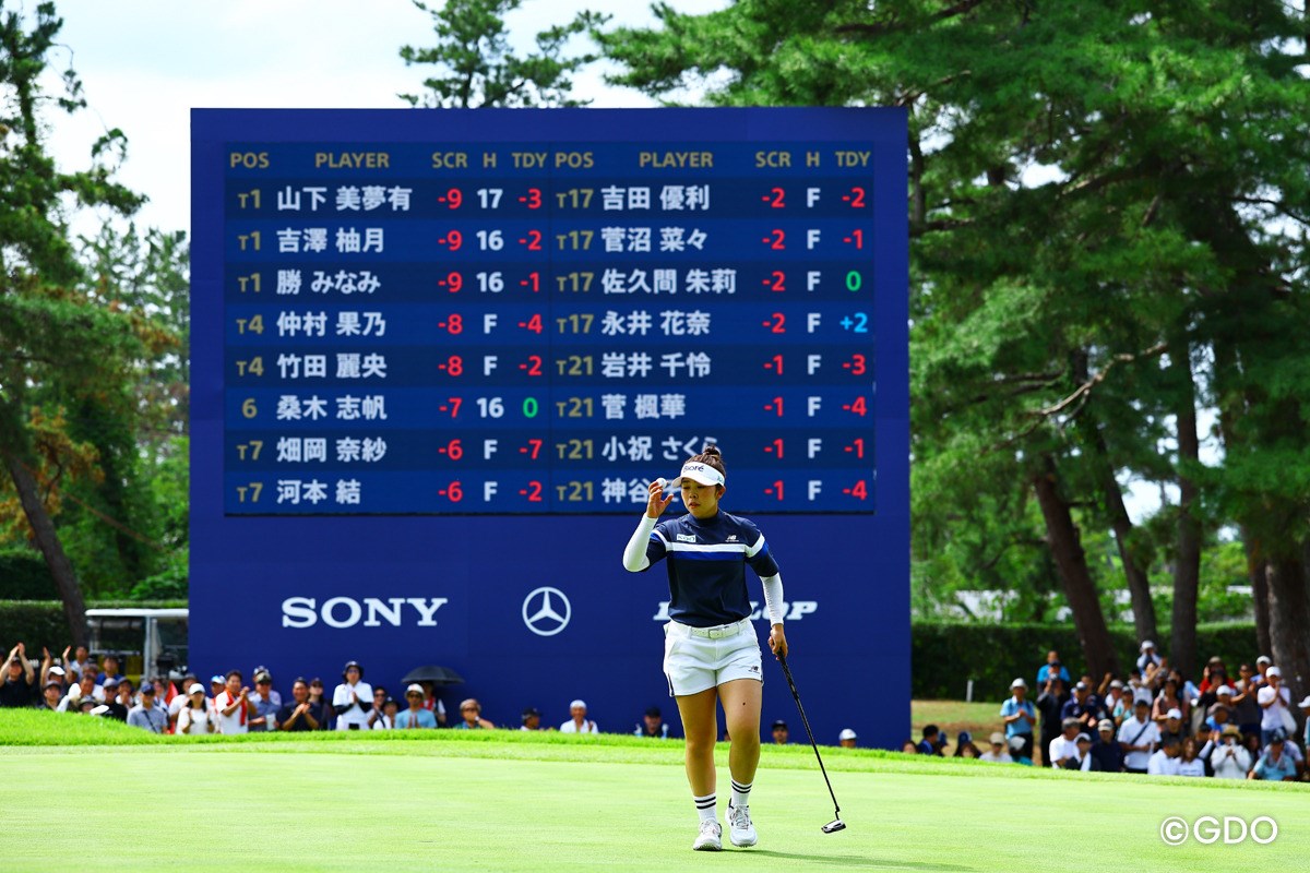 2026年 ソニー日本女子プロゴルフ選手権大会 4日目 山下美夢有