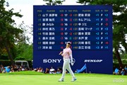 2026年 ソニー日本女子プロゴルフ選手権大会 最終日 竹田麗央