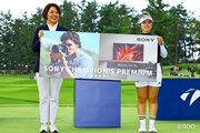 2026年 ソニー日本女子プロゴルフ選手権大会 最終日 山下美夢有