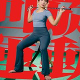 “左過多”になってない?体の「左右バランス」を整えよう/身体のゆがみをリセット Vol.1