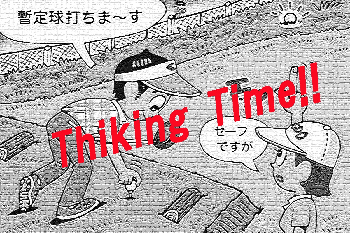 セーフなのに暫定球を打ったら処置はどうなる？／ルールQ&A