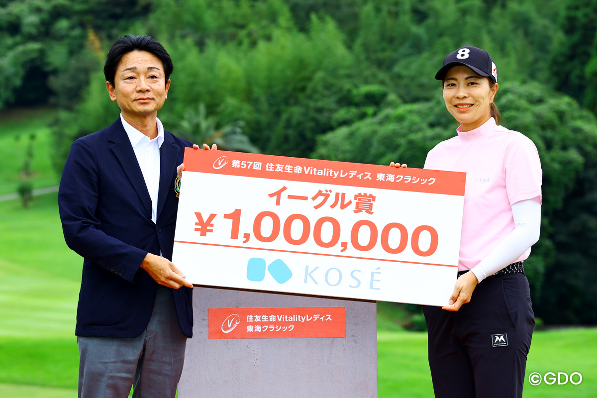 イーグル賞受賞 2026年 住友生命Vitalityレディス東海クラシック 最終日 服部真夕