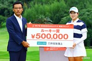2026年 住友生命Vitalityレディス東海クラシック 最終日 藤本愛菜