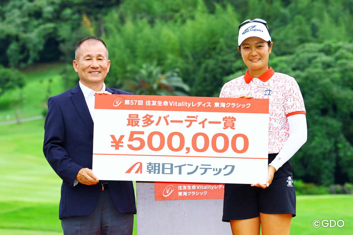 最多バーディ賞受賞 2026年 住友生命Vitalityレディス東海クラシック 最終日 神谷そら