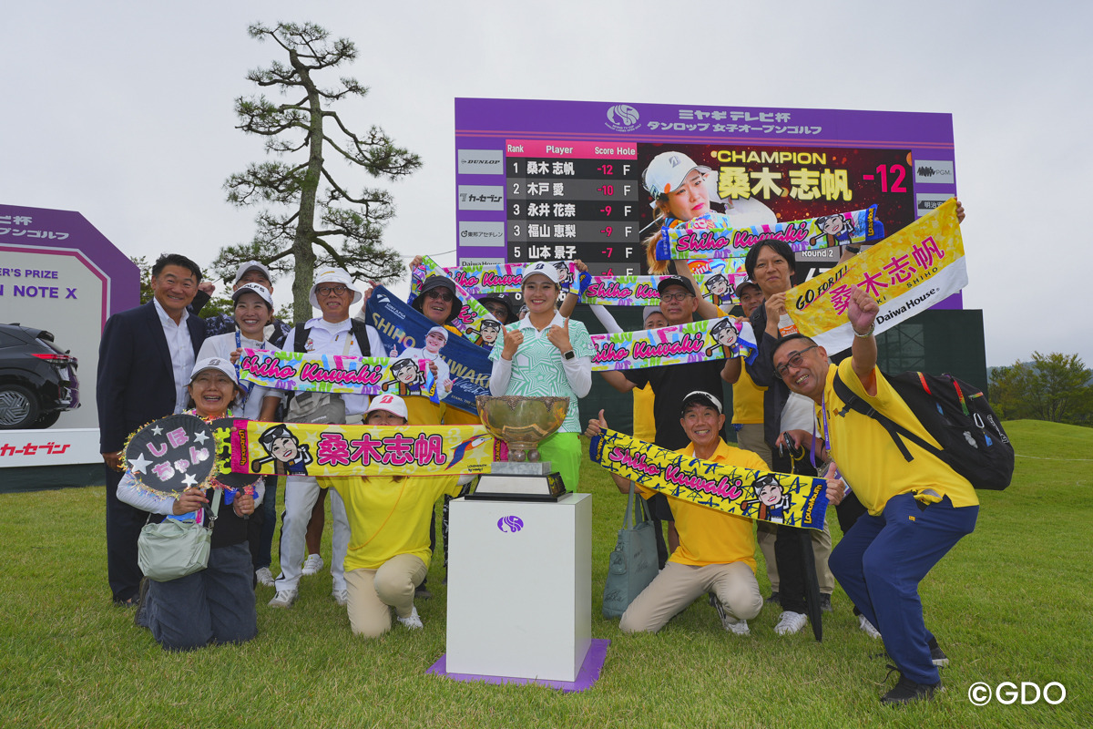 歓喜の輪 2026年 ミヤギテレビ杯ダンロップ女子オープンゴルフトーナメント 最終日 桑木志帆