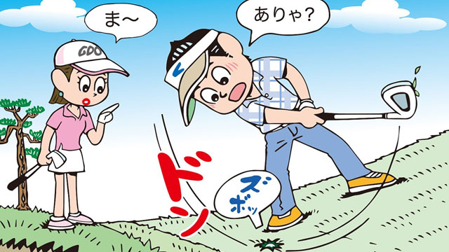 これって救済オッケー？