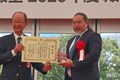 父である故・尾崎将司さんの日本ゴルフ殿堂顕彰を受ける長男の智春氏（右）