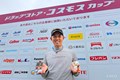 阿久津未来也は今週先着70人のギャラリーにプレゼントするキーホルダーをPR