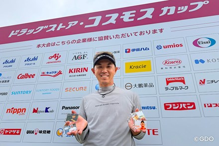2026年 ドラッグストア・コスモスカップ 事前 阿久津未来也