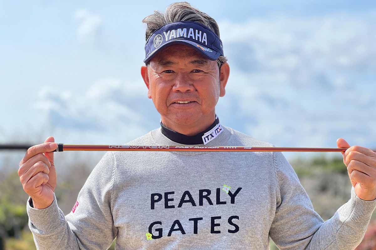 藤田寛之がシャフトメーカー「Newton Golf 」と契約（ニュートンゴルフジャパン） 藤田寛之