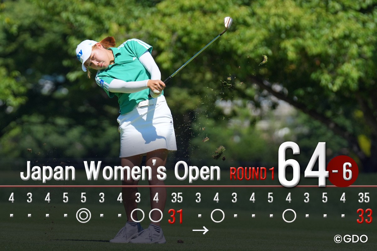 2026年 日本女子オープンゴルフ選手権 初日 荒木七海