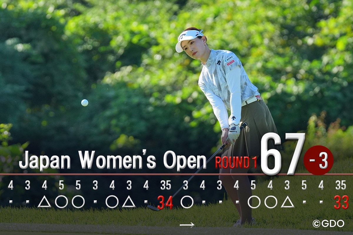 2026年 日本女子オープンゴルフ選手権 初日 青木香奈子